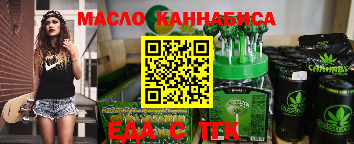 Нижний Новгород  Canna-Cookies марихуана  Вход с VPN 