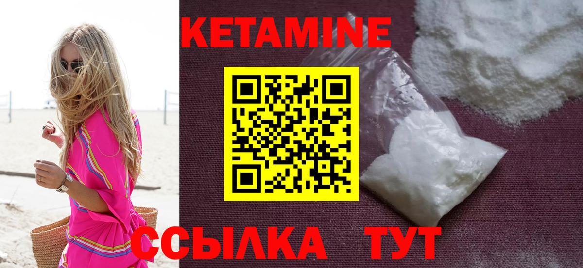 Нижний Новгород  МЕГА ссылки  Вход с VPN  Кетамин ketamine  КЕТАМИН ketamine 