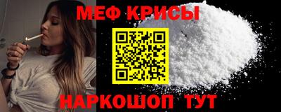 молекула духа Гулькевичи