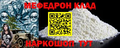 ешки Гудермес