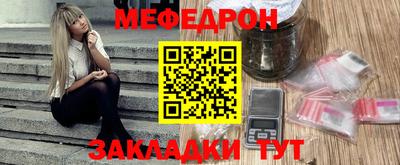 молекула духа Гулькевичи