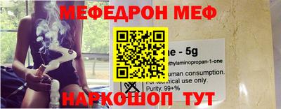 ешки Гудермес