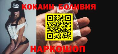 меф VHQ Гуково