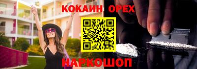 ешки Гудермес