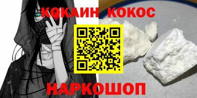ешки Гудермес
