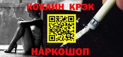 молекула духа Гулькевичи