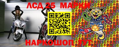 молекула духа Гулькевичи