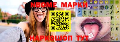 меф VHQ Гуково