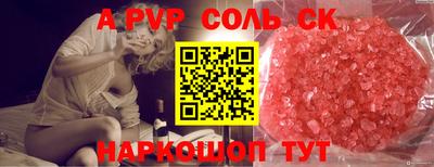 меф VHQ Гуково