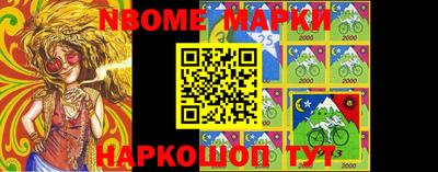 ешки Гудермес