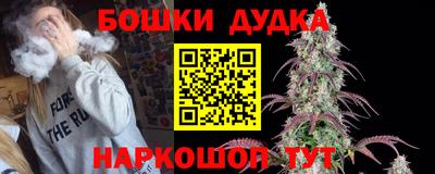 молекула духа Гулькевичи