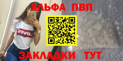 меф VHQ Гуково