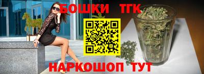 меф VHQ Гуково