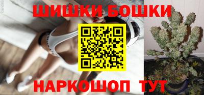 молекула духа Гулькевичи