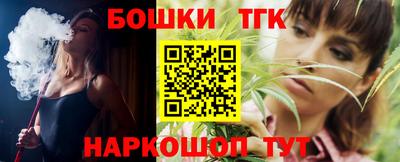 меф VHQ Гуково