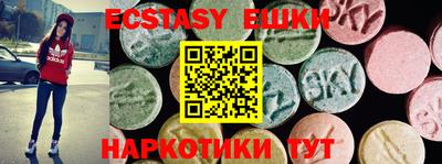 ешки Гудермес