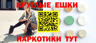 молекула духа Гулькевичи