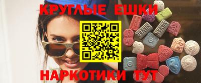 молекула духа Гулькевичи
