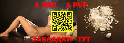 меф VHQ Гуково