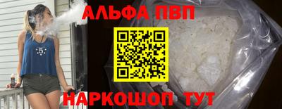меф VHQ Гуково
