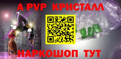 молекула духа Гулькевичи
