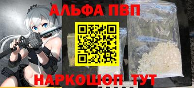 меф VHQ Гуково