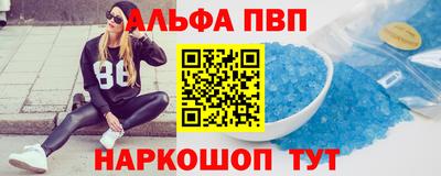 молекула духа Гулькевичи