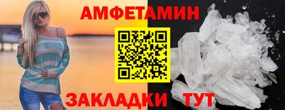 меф VHQ Гуково