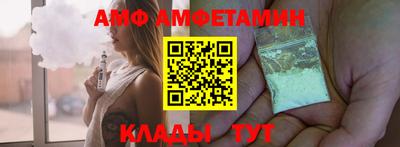 меф VHQ Гуково