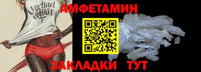 меф VHQ Гуково