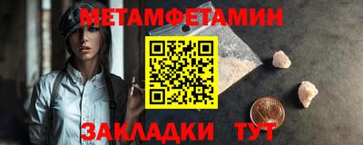 альфа пвп VHQ Добрянка