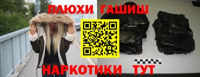 ешки Гудермес