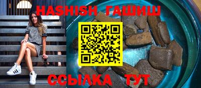 молекула духа Гулькевичи