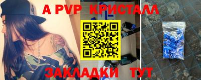 меф VHQ Гуково
