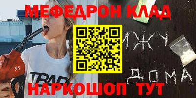 ешки Гудермес