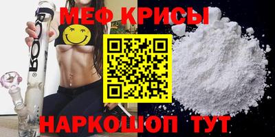 ешки Гудермес