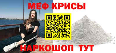 ешки Гудермес