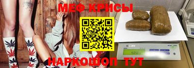 молекула духа Гулькевичи