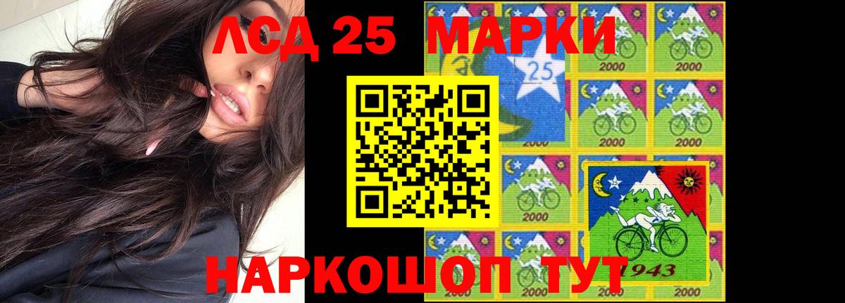 ЛСД экстази  LSD-25 экстази кислота  Вход с VPN  Нижний Новгород  Лсд 25 экстази кислота 