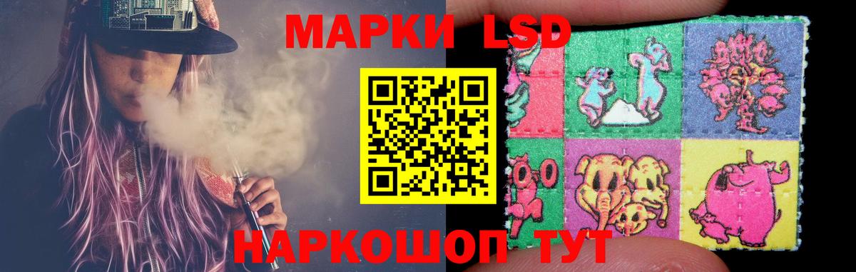 ЛСД экстази кислота Нижний Новгород
