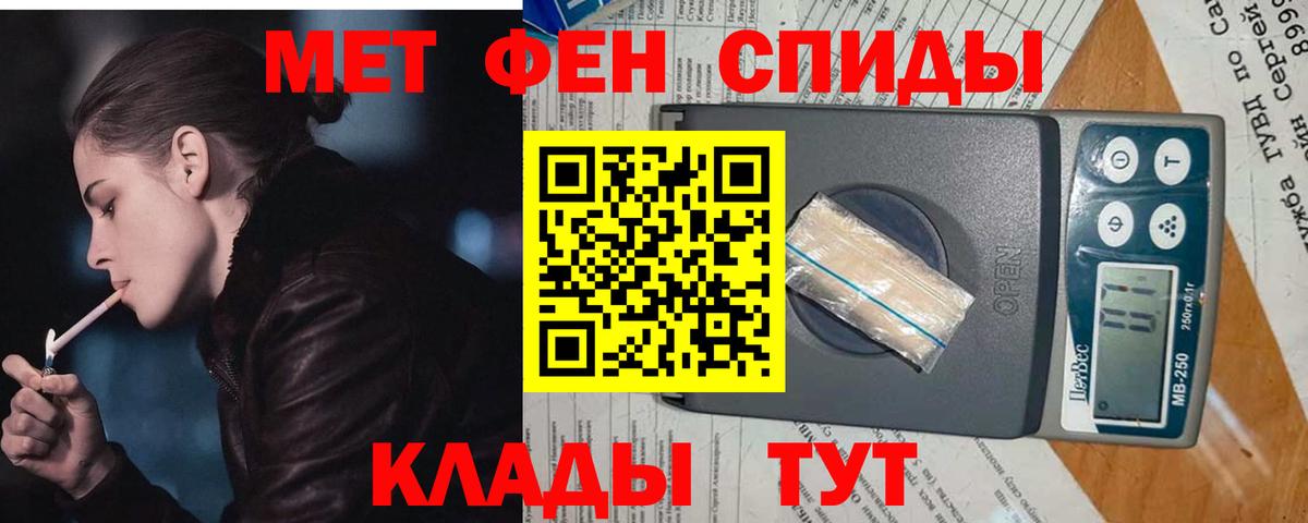 Нижний Новгород  Метамфетамин Methamphetamine  Метамфетамин Methamphetamine  Вход с VPN 