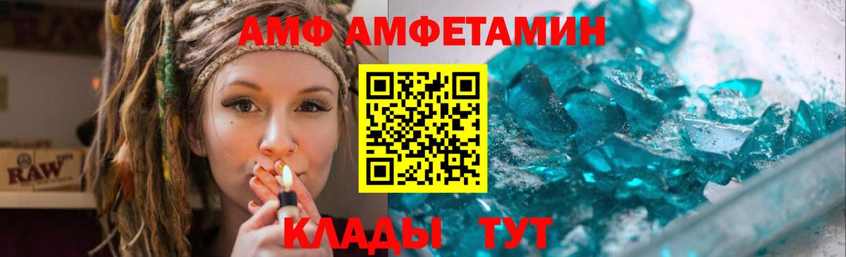 Метамфетамин кристалл Нижний Новгород