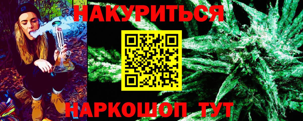 Марихуана VHQ Нижний Новгород